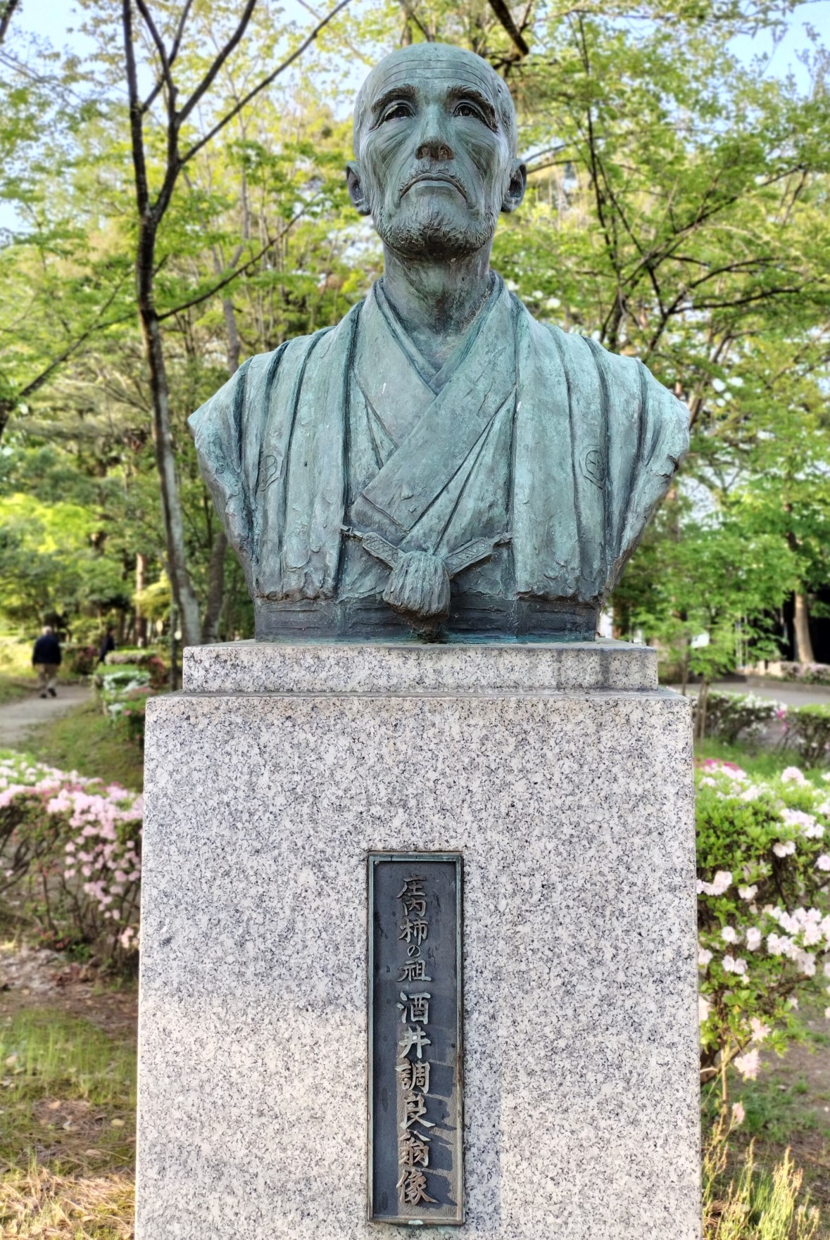 庄内柿の歴史 赤川ファーム / akagawafarm